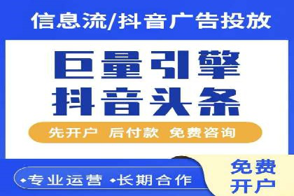 案例解读：信息流广告优化的关键因素与策略